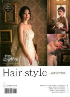 Hair style：基礎造型寶典【電子書籍】[ 造型編輯小組 ]