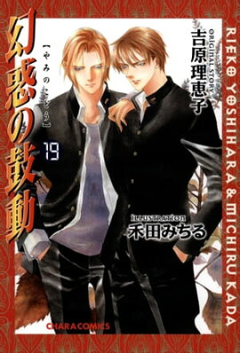 ���Ǥθ�ư��19�� 