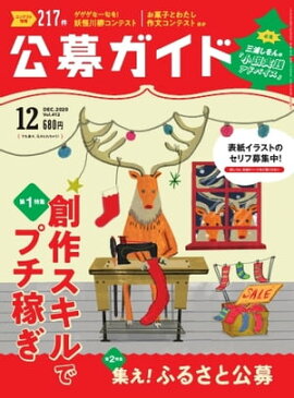 ���祬���� 2020ǯ12��� 