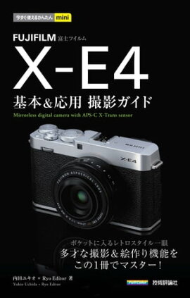 Ȥ뤫󤿤miniFUJIFILM X-E4ܡѻƥ 