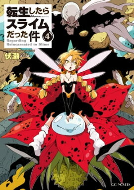 ž�������饹�饤����ä��� 4 