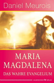 Maria Magdalena ? das wahre Evangelium【電子書籍】[ Daniel Meurois ]