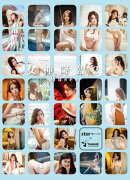 女神降臨2