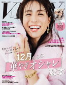 VERY 2026年1月号