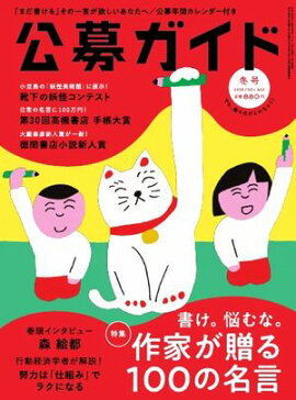 ���祬���� 2026ǯ�߹� 