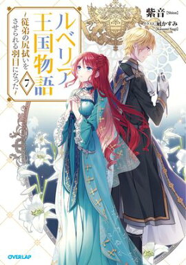 ٥ꥢʪ 7ο򤵤뱩ܤˤʤä 