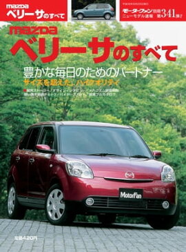 �˥塼��ǥ�®�� ��341�� �ޥĥ����٥꡼���Τ��٤� 