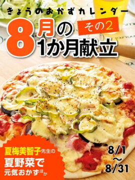 ���礦�Τ������������� 8��θ�Ω ����2 