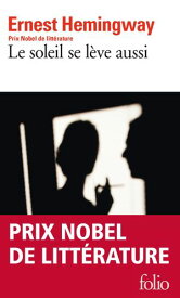 Le soleil se l?ve aussi 【電子書籍】[ Ernest Hemingway ]