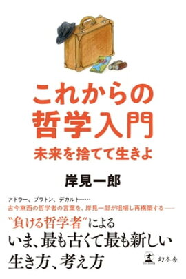 楽天kobo電子書籍ストア ゴーマニズム宣言外伝 女について 小林よしのり