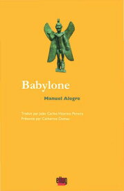 Babylone【電子書籍】[ Manuel Alegre ]