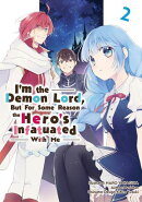 I'm the Demon Lord, but For Some Reason the Hero's Infatuated With Me（Chapter 11）