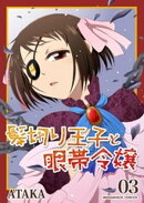 楽天ブックス ペリー の検索結果7 19 ページ