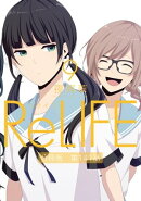 ReLIFE 9 【分冊版】第141話