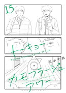 トーキョーカモフラージュアワー（15）