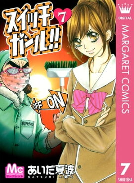 �����å�������!! 7 