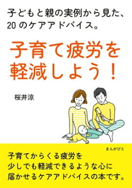 �Ұ����ϫ��ڸ����褦���Ҥɤ�ȿƤμ��㤫�鸫����20�Υ������ɥХ����� 