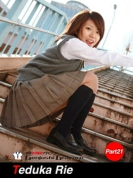 手塚りえ　写真集　Part.21 
