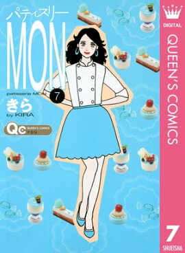 パティスリーMON 7 