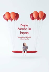 New Made in Japan　The Works of h220430/Satoshi Itasaka【電子書籍】[ 板坂諭 ]