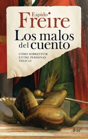 Los malos del cuento C?mo sobrevivir entre personas t?xicas【電子書籍】[ Espido Freire ]