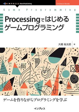 Processing�ǤϤ���륲����ץ�����ߥ� 