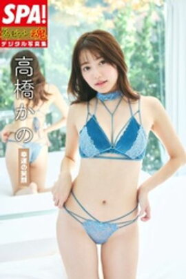 �ⶶ���Ρֹ����ξд��SPA������ӥ��󺲥ǥ�����̿��� 