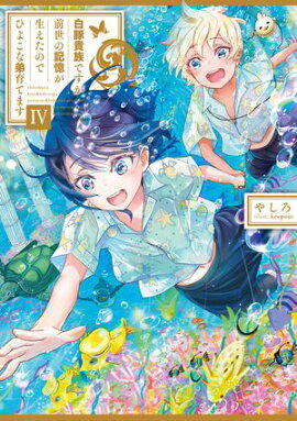 ���ڵ�²�Ǥ��������ε������������ΤǤҤ褳�����Ƥޤ������Żҽ��Ҹ���񤭲�����SS�դ��� 