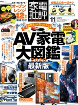 ������ɾ 2020ǯ 11��� 