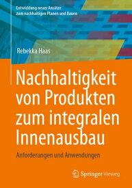 Nachhaltigkeit von Produkten zum integralen Innenausbau Anforderungen und Anwendungen【電子書籍】[ Rebekka Haas ]