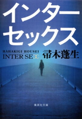 ���󥿡����å��� 