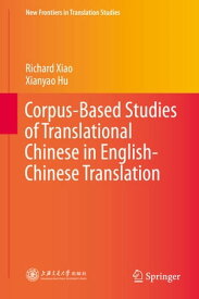 Corpus-Based Studies of Translational Chinese in English-Chinese Translation【電子書籍】[ Richard Xiao ]