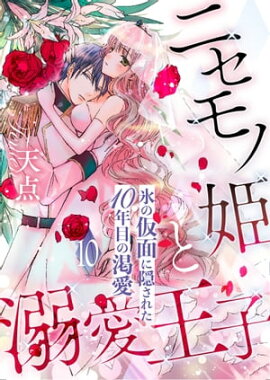 ˥ɱŮҡɹβ̤˱줿10ǯܤγ鰦ʬǡ10 