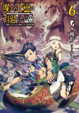 ò˴ϰष Ǽϥ󥿡ˤǶѡƥѡ 6 