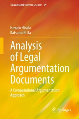 Analysis of Legal Argumentation Documents A Computational Argumentation Approach