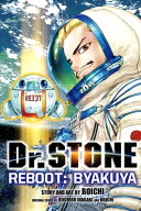 Dr. STONE Reboot: Byakuya 【電子書籍】[ Riichiro Inagaki ]
