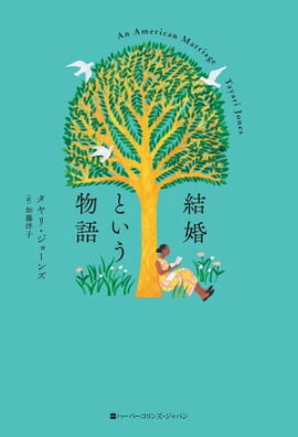 �뺧�Ȥ���ʪ�� 