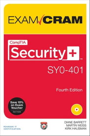 CompTIA Security+ SY0-401 Exam Cram【電子書籍】[ Diane Barrett ]