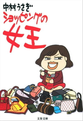 ����åԥ󥰤ν����� 