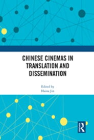 Chinese Cinemas in Translation and Dissemination【電子書籍】