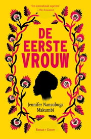 De eerste vrouw【電子書籍】[ Jennifer Nansubuga Makumbi ]