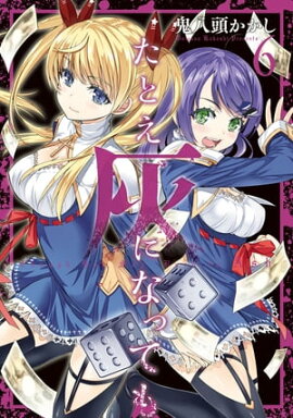 楽天kobo電子書籍ストア Q クー 2 シヒラ竜也