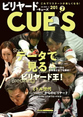 �ӥ�䡼��CUE'S(���塼��) 2020ǯ7��� 