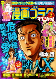 楽天市場 早野旬太郎の通販 楽天市場 早野旬太郎の通販