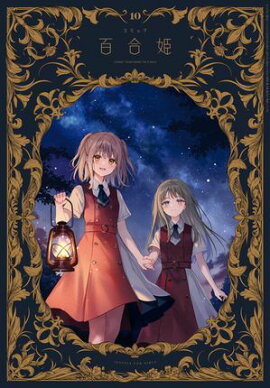 ���ߥå�ɴ��ɱ��2024ǯ10��� 