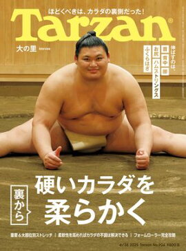 Tarzan (��������) 2025ǯ 6��26���� No.904 [�Ť��������΢������餫��] 
