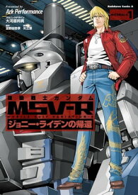 楽天市場 機動戦士ガンダム ギレン暗殺計画の通販