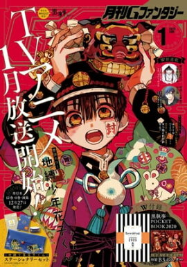 �G�ե��󥿥��� 2020ǯ1��� 