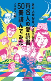 楽天市場 四つの約束の通販