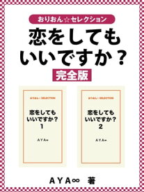 楽天市場 少女椿 小説 エッセイ 本 雑誌 コミック の通販